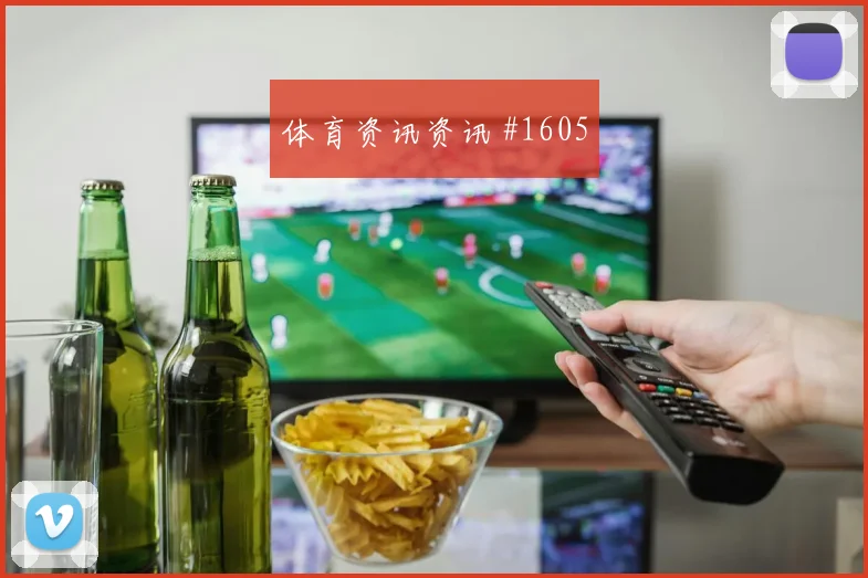 欧冠瓦伦西亚塞维利亚反击封神惊险过关火药味十足