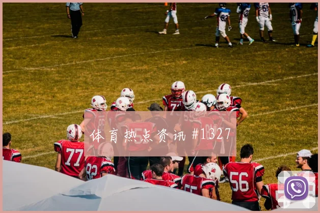 葡萄牙勒沃库森附加赛百场里程碑绝杀封神